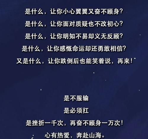 用心而不懈的追逐，才能实现最初的梦想（用心而不懈的追逐，才能实现最初的梦想）