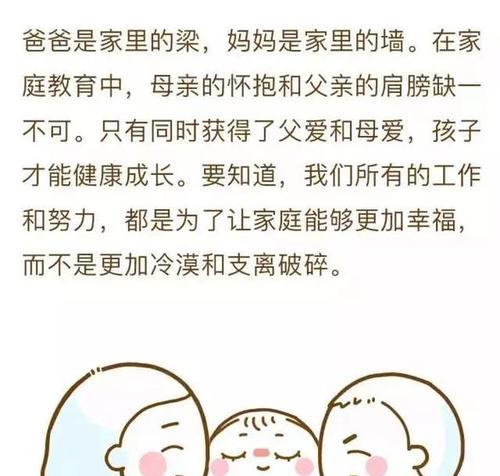 一个普通父亲的不凡人生与伟大品格（一个普通父亲的不凡人生与伟大品格）