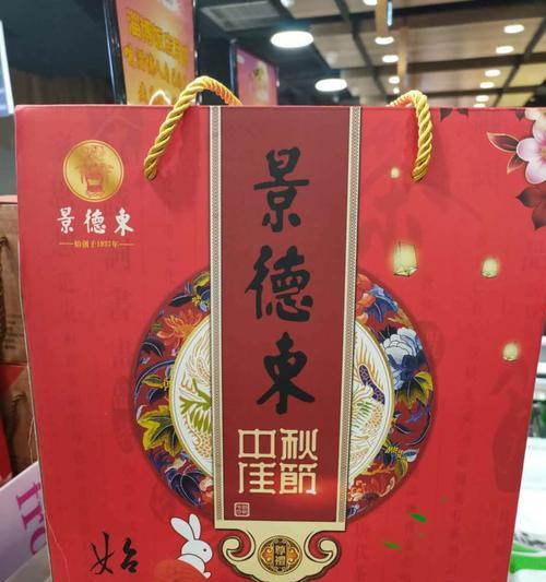 花好月圆，共度中秋夜（团圆之夜，朋友相聚）