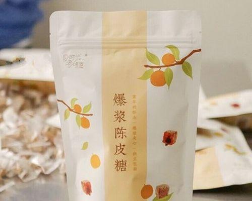 岁月如歌，留下的是味道（岁月如歌，留下的是味道）