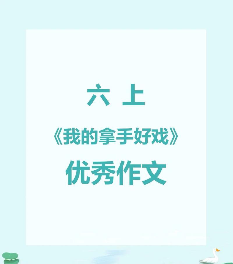 青春痘（生命中最美好的时光）