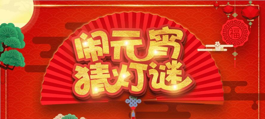 红衣少女的九九重阳节（一场寻根之旅）