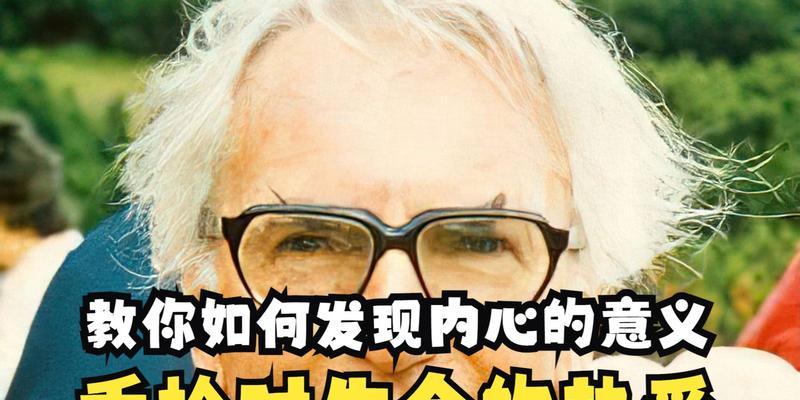生命的奇迹（一个患癌症的孩子的坚强与勇气）