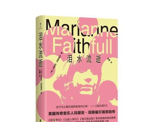 喜悦的泪水（人生中不可错过的特殊时刻）