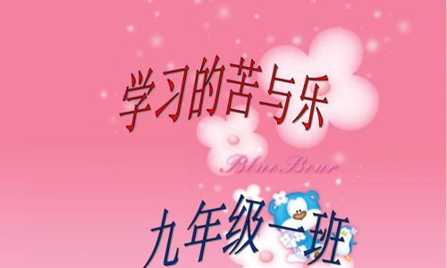 我的苦与乐（从懵懂到成熟，承载着无数的泪与笑）