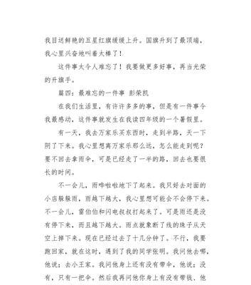 那个购物车——一次意外的相遇（细节决定一切，让我们重新认识购物车）