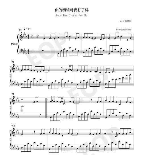 鼓舞人心（一个小女孩的坚强与成长）
