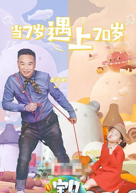 那个无知的顽童（她惹祸惹到全校都不得安宁）