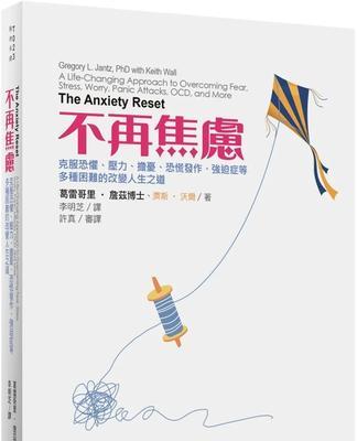 勇敢面对困难（生活中的一次启示）