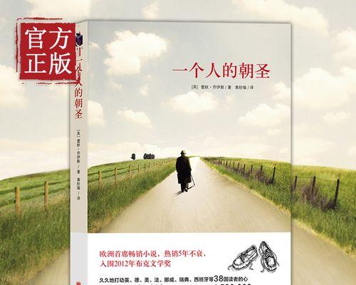 信仰的力量（只要有信念，生活会更美好）