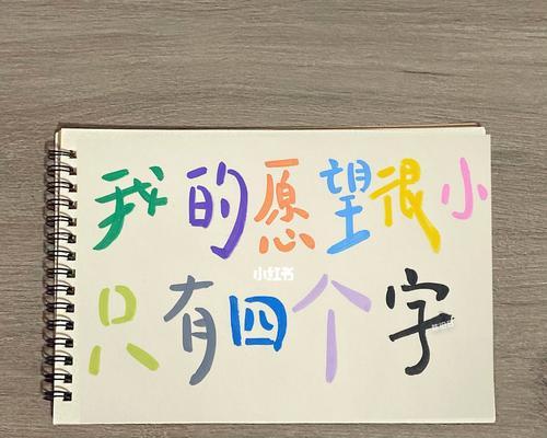 奇妙旅行（穿越时空的旅程）