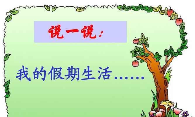一个冬日的探险之旅（一个冬日的探险之旅）