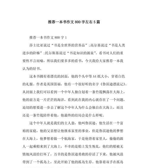 《红楼梦》（读过《红楼梦》，你会爱上它的美和悲）