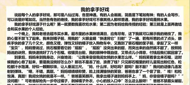画出心灵的彩虹（一个画家的故事）