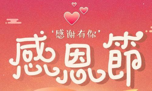 一份坚定的爱与承诺（一份坚定的爱与承诺）