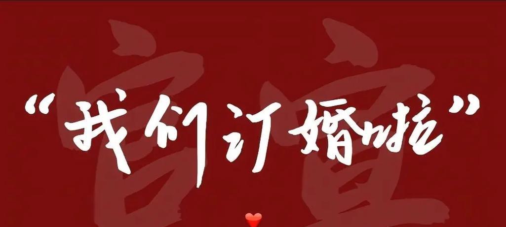 平凡生活也有精彩（一对夫妻的点点滴滴）
