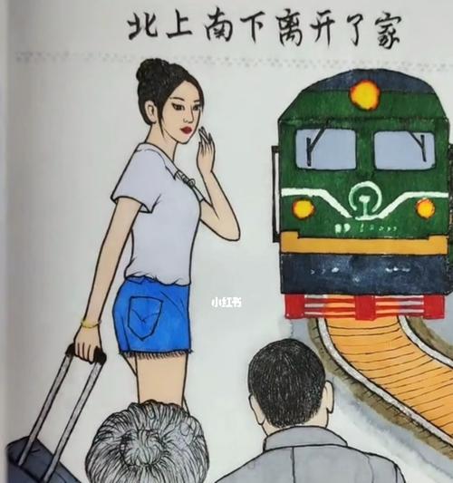 回家（远离喧嚣回归宁静）