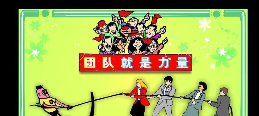 尚硅谷的团结之路（携手共进，共创佳绩）