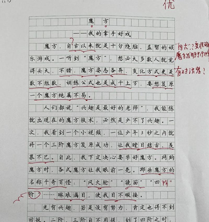 音乐——治愈伤痛的良方（用音乐唤醒心灵，释放痛苦）