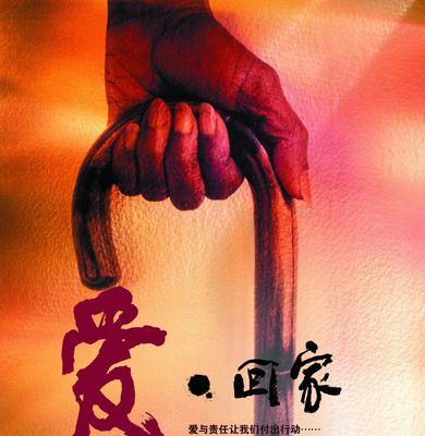 故乡的味道，家乡的情怀（故乡的味道，家乡的情怀）