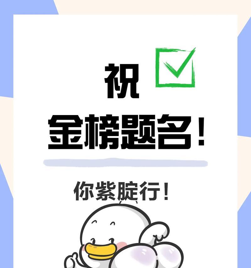 理想与志愿——一个年轻人的奋斗之路（梦想不止，志向坚定，青春无悔）