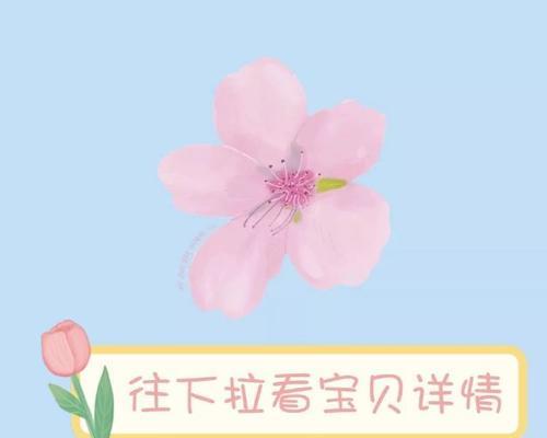 一次恰到好处的遇见（一次恰到好处的遇见）