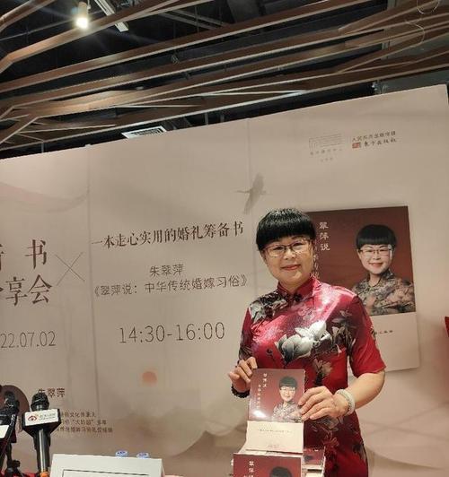 嫁妆（传承家庭荣耀）
