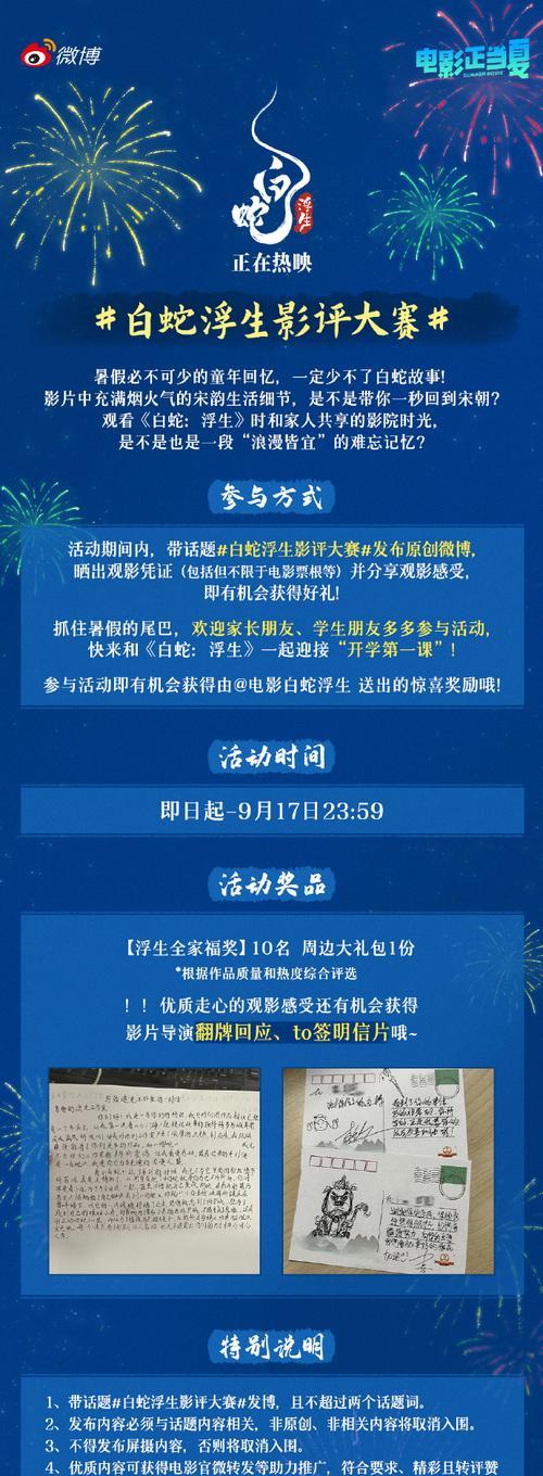 校园记忆（那个春天的午后）
