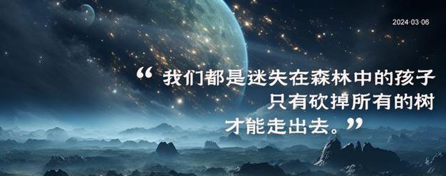 领悟（人生的转折点）