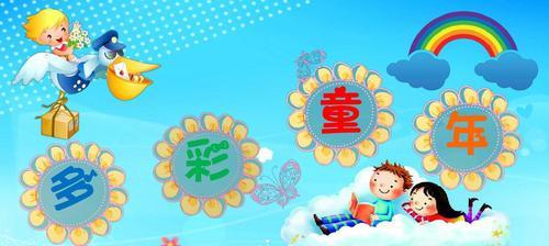 童年的颜色（每一个颜色都代表着不同的经历，每一段回忆都值得珍藏。）