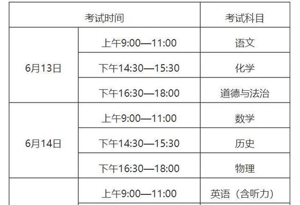 一位少年的挑战与成长（一位少年的挑战与成长）