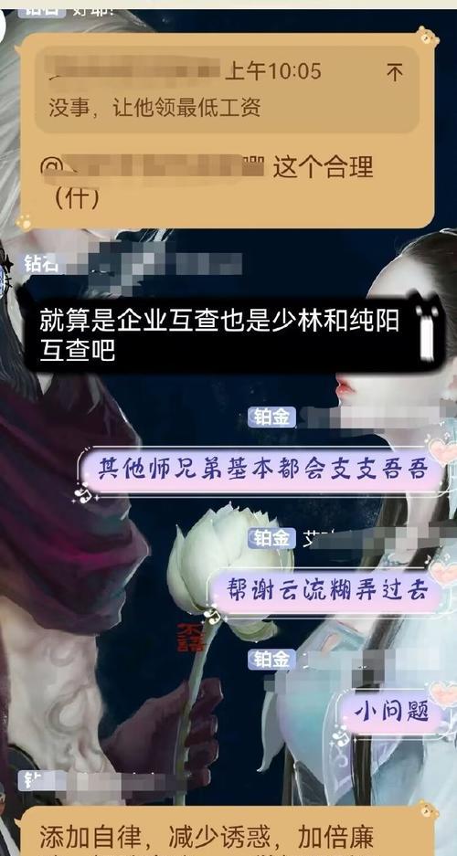 奇妙的派对（来自世界各地的奇妙宾客）
