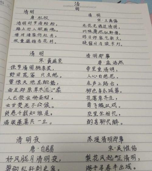 重返故里，寻找清明节的记忆（传统文化独有魅力）