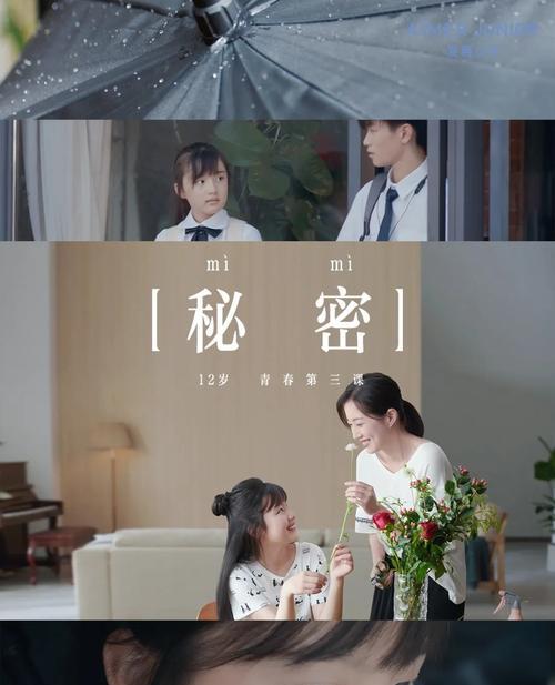 掌中的星光（青春期里的成长与坚持）