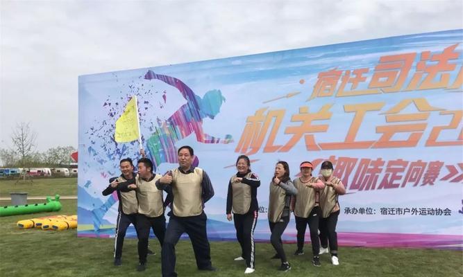 团结的力量（在逆境中团结起来）