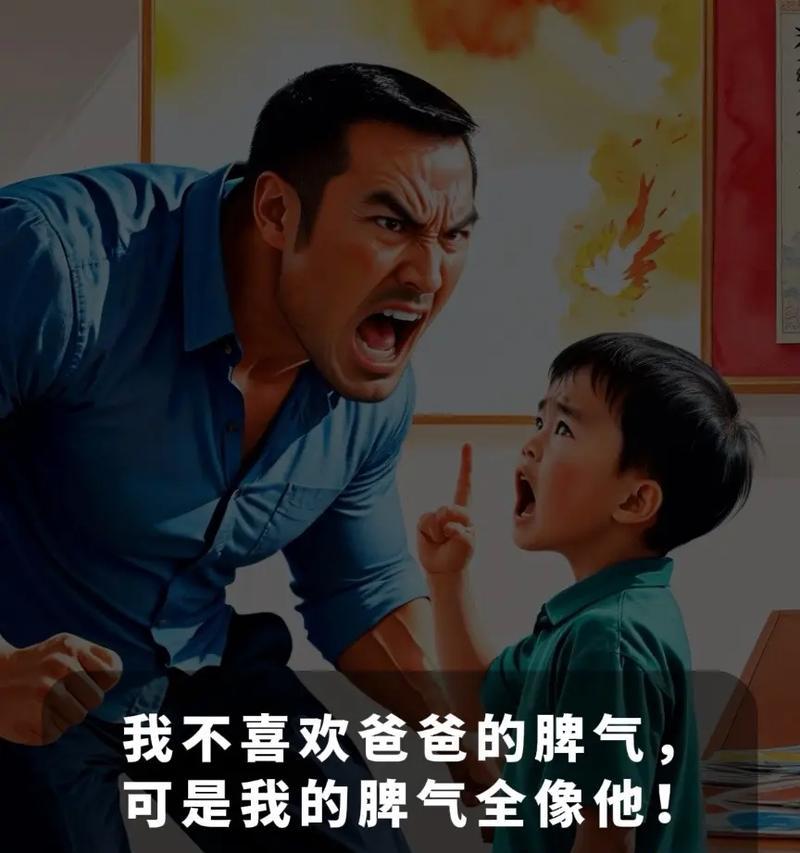 我爸爸，我的榜样（坚韧不拔、勇敢无畏）