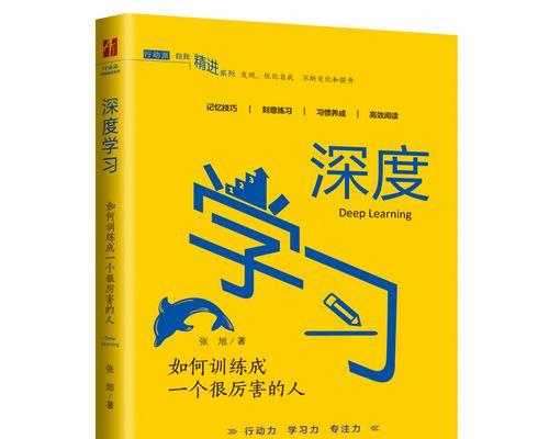 奋斗，永不放弃（奋斗，永不放弃）