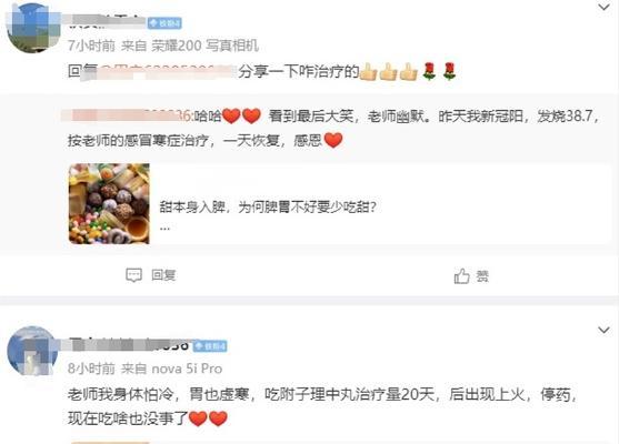 小镇的歌声（欣慰源自于内心的美好）