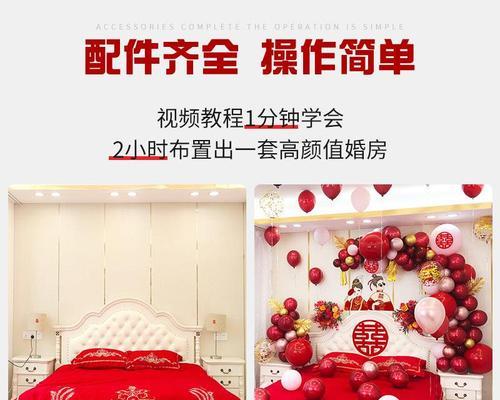 爱在节日（情侣相约，度过甜蜜时光）