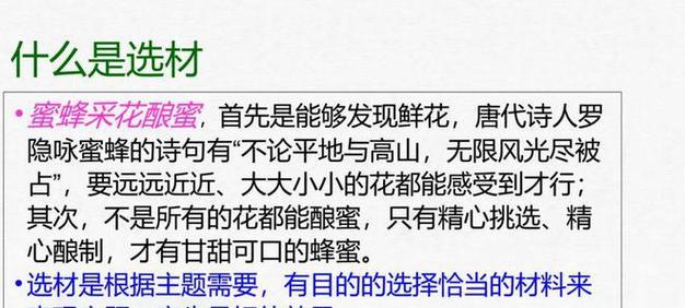 热爱生活热爱写作（一个人的成长之路）