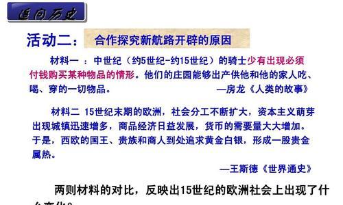 穷途末路的奇迹——努力开辟新路（勇气与毅力的背后）