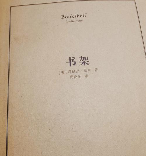 一本书改变了我的命运（一本书改变了我的命运）