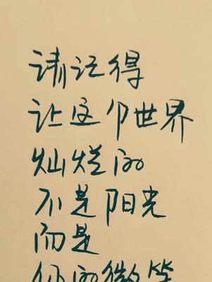微笑的力量（一个微笑改变了我的人生）