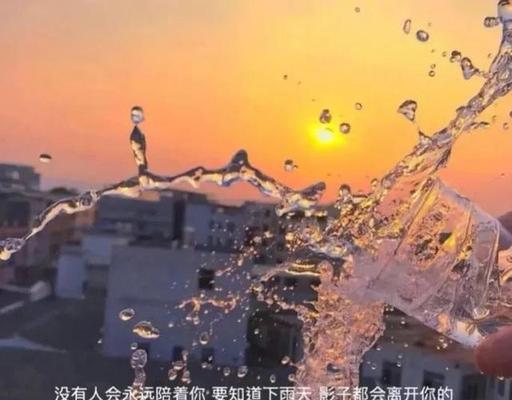 失去的梦想（人生路上遗憾与心灵成长）