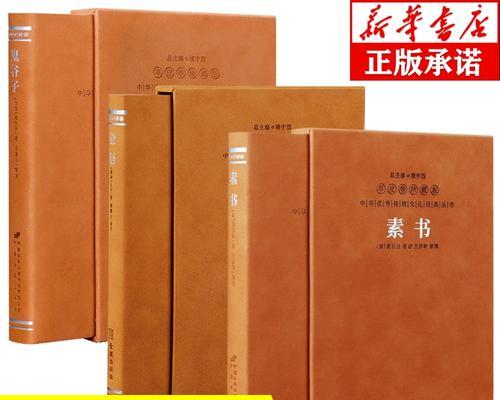 智慧人生：用心感知生活中的智慧