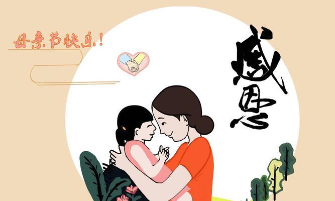 母亲的爱（思念在心间，爱在岁月里）