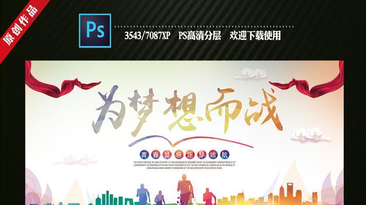 梦想中的羽毛球冠军（因为梦想，我不断拼搏，不断前行）