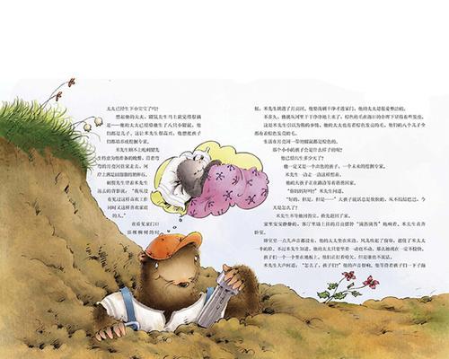 一个女孩与月亮的故事（一个女孩与月亮的故事）