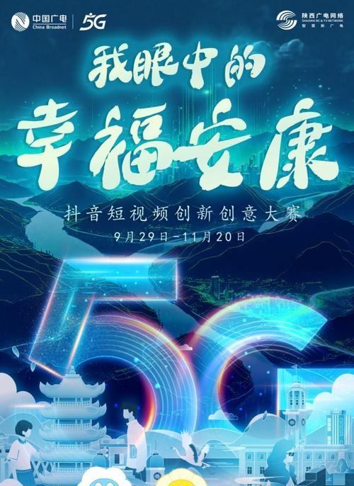 幸福的眼睛（用心看，才会有幸福）