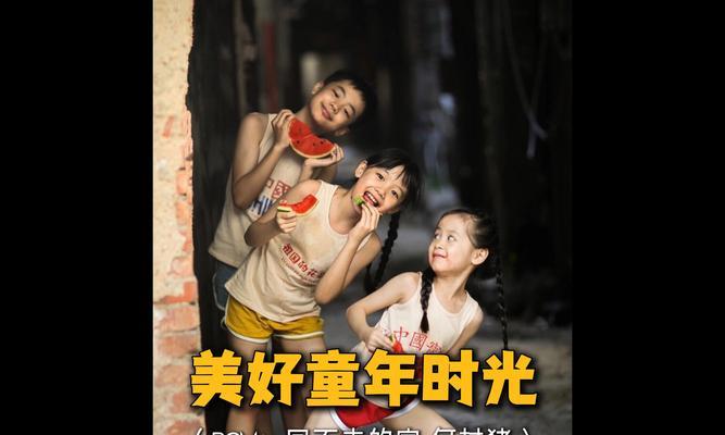 永远的梦想（永远的梦想）